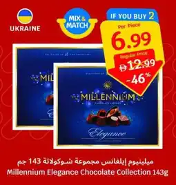 SAVA Millennium Elegance Chocolate Collection offer