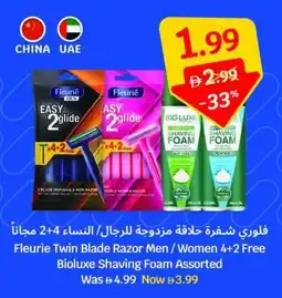 SAVA Fleurie Twin Blade Razor Men/Women Assorted offer