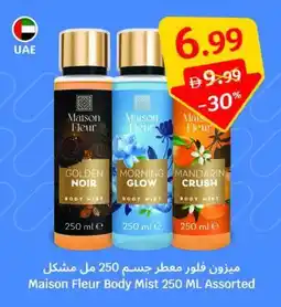 SAVA Maison Fleur Body Mist Assorted offer