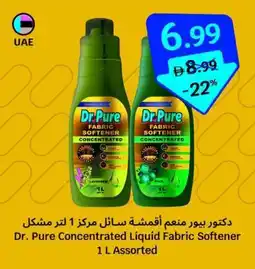 SAVA Dr. Pure Concentrated Liquid Fabric Softener offer