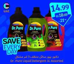 SAVA Dr. Pure Liquid Detergent Assorted offer