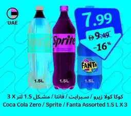 SAVA Coca Cola Zero / Sprite / Fanta Assorted offer