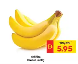 Spar Banana offer