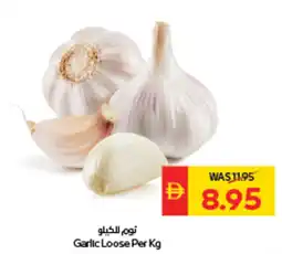 Spar Garlic Loose offer