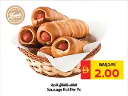 Spar Sausage Roll offer