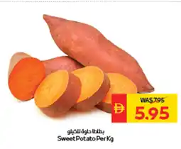 Spar Sweet Potato offer