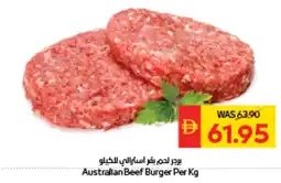 Spar Australian Beef Burger offer