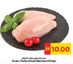 Spar Tender Chicken Breast Marinated offer