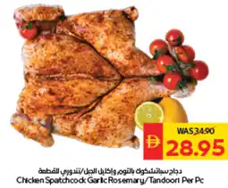Spar Chicken Spatchcock Garlic Rosemary/Tandoori offer