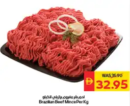Spar Brazilian Beef Mince offer