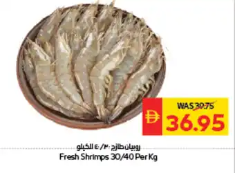 Spar Fresh Shrimps offer