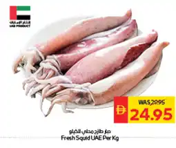 Spar Fresh Squid offer