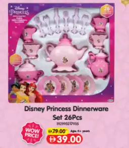 Union Coop Disney Princess Dinnerware Set offer