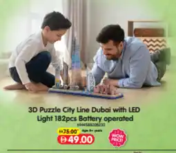Union Coop 3D Puzzle City Line Dubai with LED Light Battery operated offer