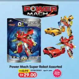 Union Coop Power Mach Super Robot Assorted offer