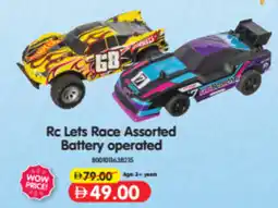 Union Coop Rc Lets Race Assorted Battery operated offer