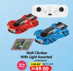 Union Coop Wall Climber With Light Assorted offer