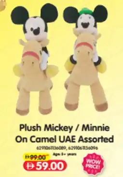 Union Coop Plush Mickey/Minnie On Camel Assorted offer