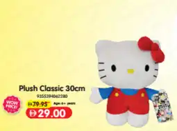 Union Coop Plush Classic offer