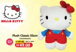 Union Coop Plush Classic offer