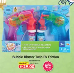 Union Coop Bubble Blaster Twin Pk Friction offer
