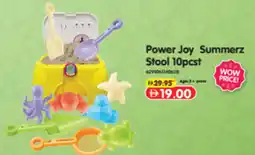 Union Coop Power Joy Summerz Stool offer