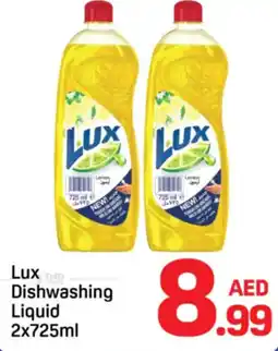 Day To Day Lux Dishwashing Liquid offer