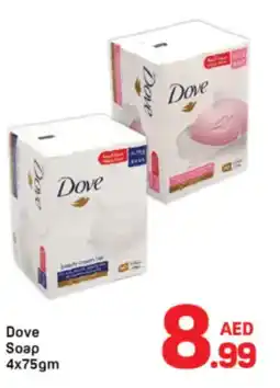 Day To Day Dove Soap offer