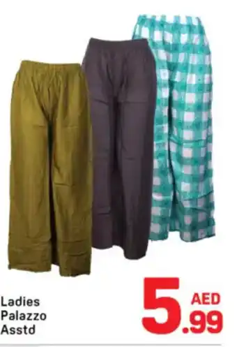 Day To Day Ladies Palazzo Asstd offer
