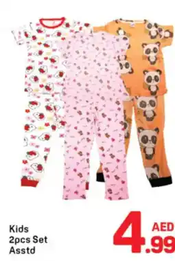 Day To Day Kids Set Asstd offer