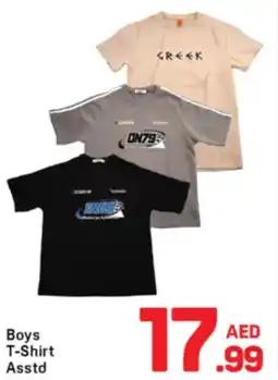 Day To Day Boys T-Shirt Asstd offer