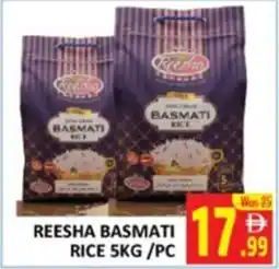 Al Kabayel Reesha basmati rice offer