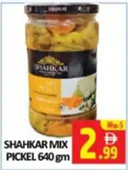 Al Kabayel Shahkar mix pickel offer