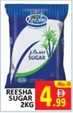 Al Kabayel Reesha sugar offer