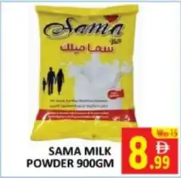 Al Kabayel Sama milk powder offer