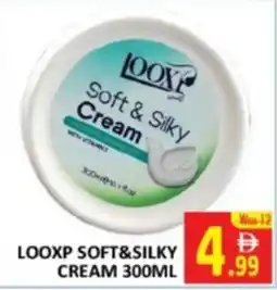 Al Kabayel Looxp soft & silky cream offer