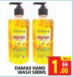 Al Kabayel Damax hand wash offer