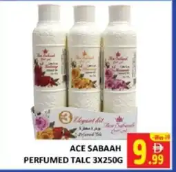 Al Kabayel Ace sabaah perfumed talc offer