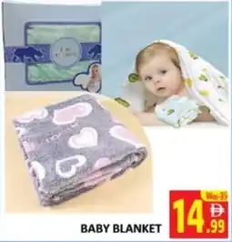 Al Kabayel Baby blanket offer