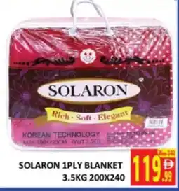 Al Kabayel Solaron blanket offer