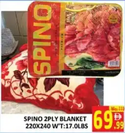 Al Kabayel Spino blanket offer