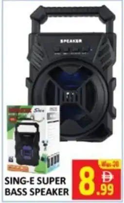 Al Kabayel Sing-e super bass speaker offer