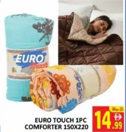 Al Kabayel Euro touch comforter offer