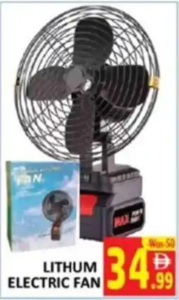 Al Kabayel Lithum electric fan offer