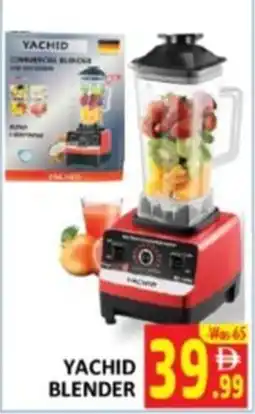 Al Kabayel Yachid blender offer
