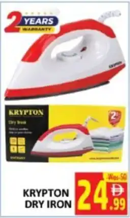 Al Kabayel Krypton dry iron offer