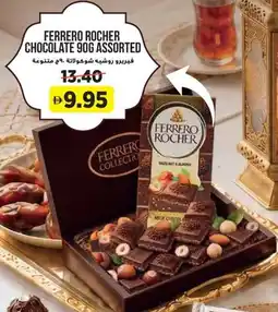 Géant Ferrero Rocher Chocolate Assorted offer