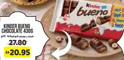 Géant Kinder Bueno Chocolate offer