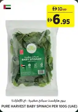 Géant Pure Harvest Baby Spinach offer