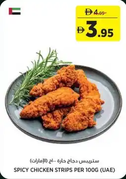 Géant Spicy Chicken strips offer